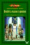 [Dragonlance: Tales I 02] • Kenders, Enanos Y Gnomos